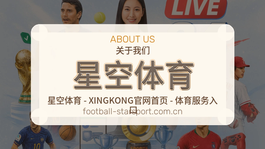 {{kw1}}关于我们
